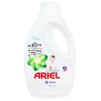Ariel baby Ariel baby