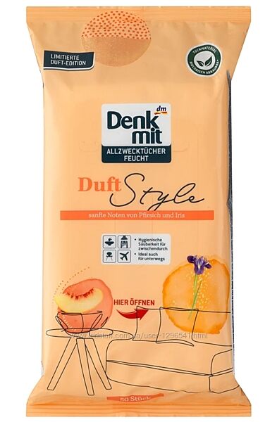 duft2