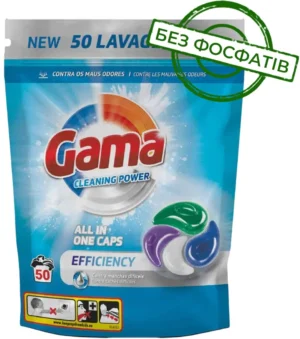 Універсальні капсули для прання Gama Cleaning&Power 50шт від складних забруднень та неприємних запахів (6/ящ) 8435495851035