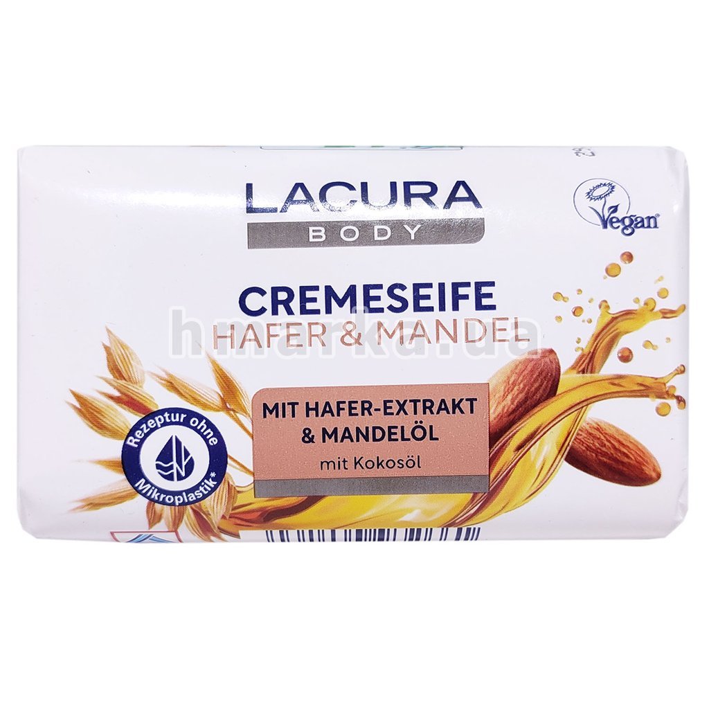 Lacura мгдаль