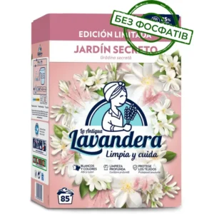 Універсальний пральний порошок Lavandera Jardin 4,675кг на 90 прань 8435495815068