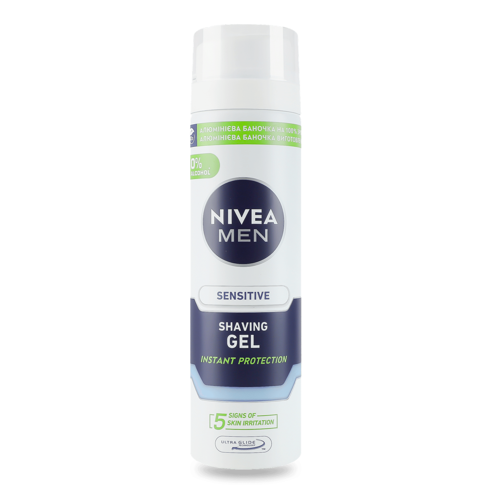 Nivea sens Nivea sens