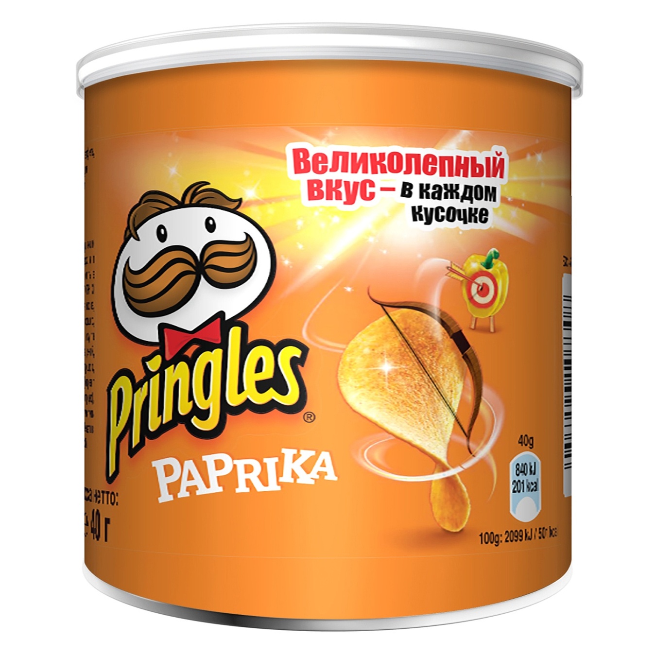pringles paprik 40g pringles paprik 40g