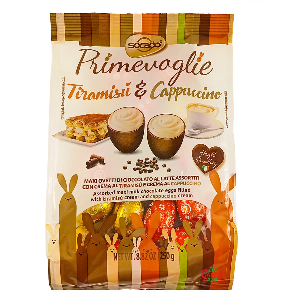 shokoladni-yajczya-z-tiramisu-ta-kremom-kapuchyno-4 shokoladni-yajczya-z-tiramisu-ta-kremom-kapuchyno-4