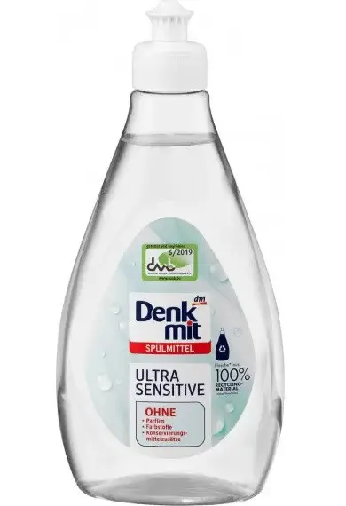 spul sens